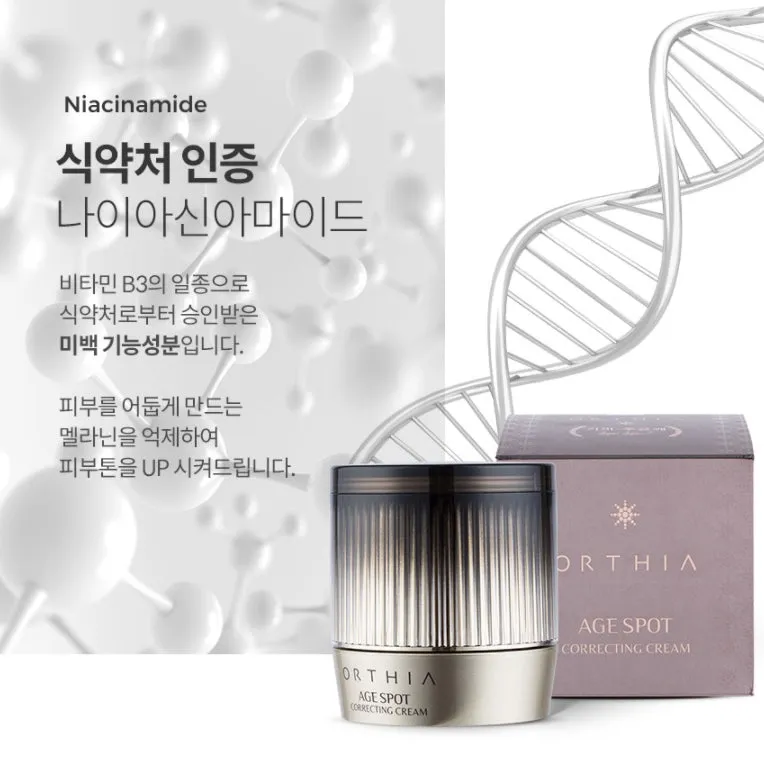 Coreana Orthia Age Spot Correcting Cream 50ml Skin Sign Freckles Collagen Moisture