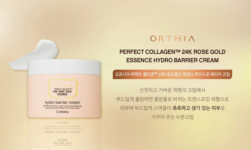 Coreana Orthia Perfect Collagen 24K Rose Gold Essence Hydro Barrier Cream 100ml