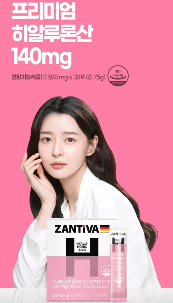 Naturalplus Zantiva Hyaluronic Acid 30 sachets Dry Skincare Supplements Moisture Collagen Inner Beauty Elastin